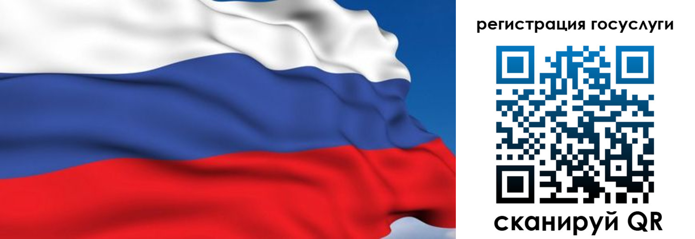 где прописаться в Грозном