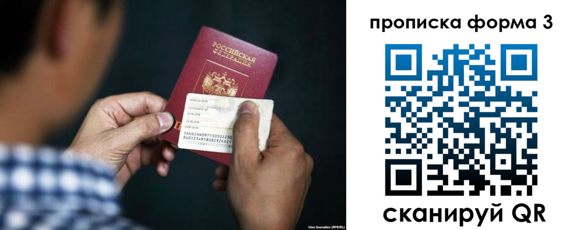регистрация для школы в Грозном