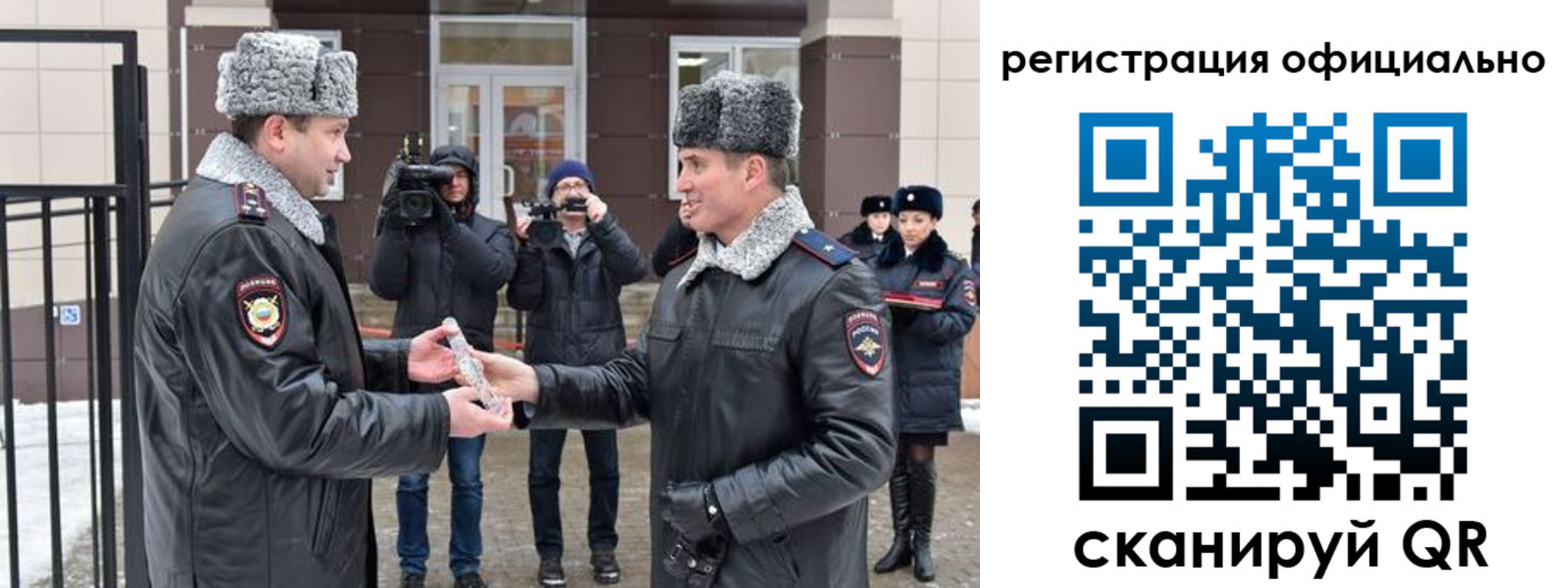 прописка паспорт в Грозном
